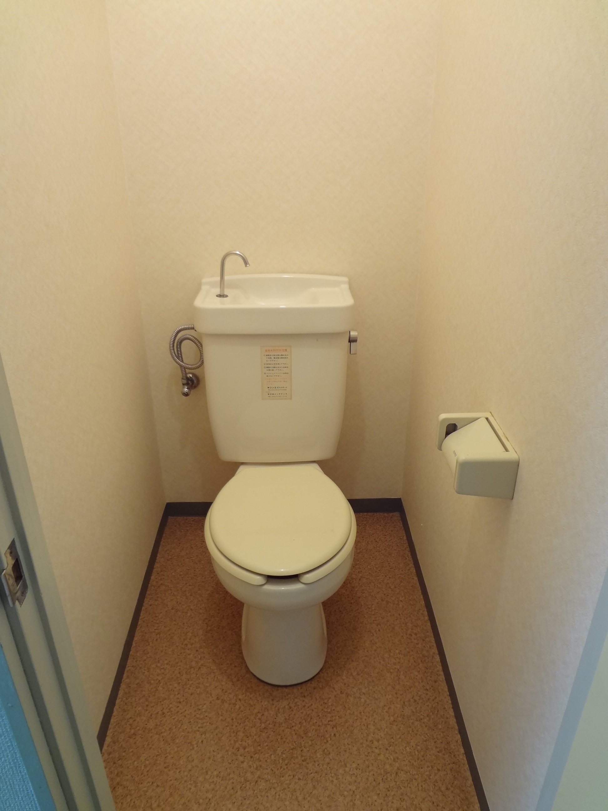 Toilet