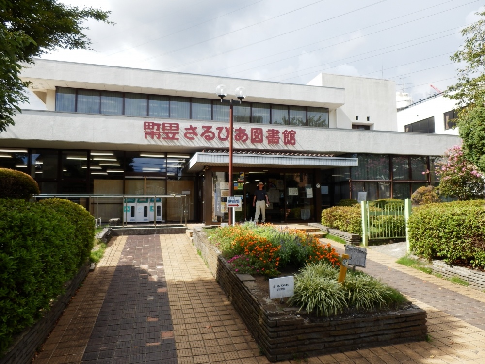 library. Salvia 419m until the library (library)