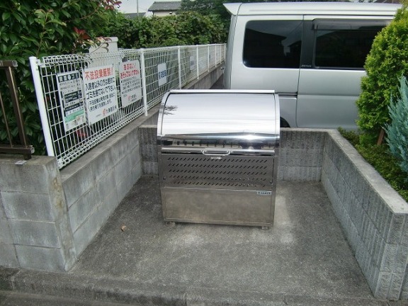 Other. 0m to on-site waste yard (Other)