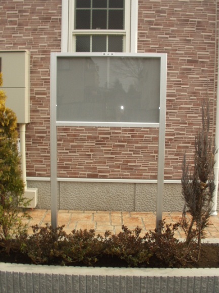 Other. 0m to share space (Other)