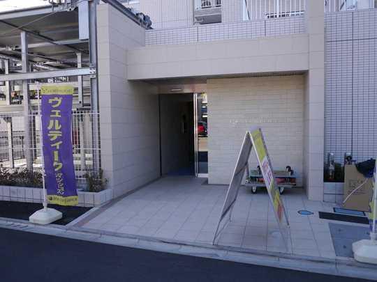 Local appearance photo