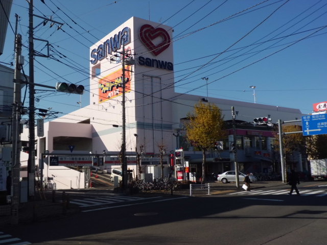 Supermarket. 652m to Super Sanwa Ogawa store (Super)