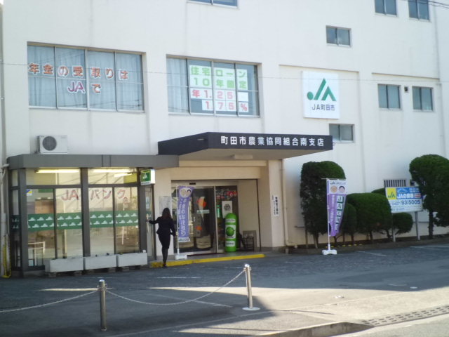 Bank. JA 716m until Machida South Branch (Bank)