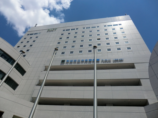 library. 600m to Central Library (Library)