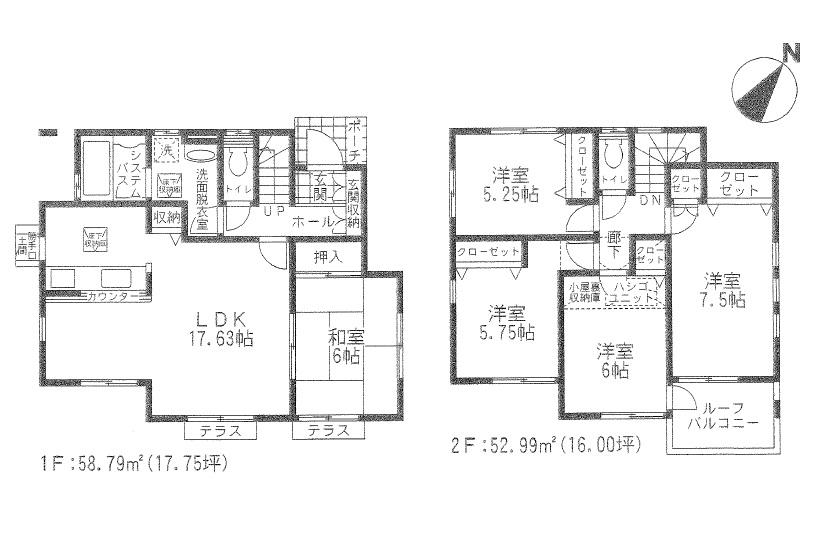 Floor plan. (8 Building), Price 42,800,000 yen, 5LDK, Land area 163.91 sq m , Building area 111.78 sq m