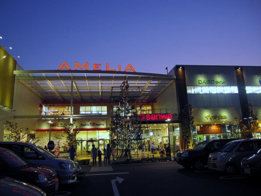 Shopping centre. 1700m to Amelia