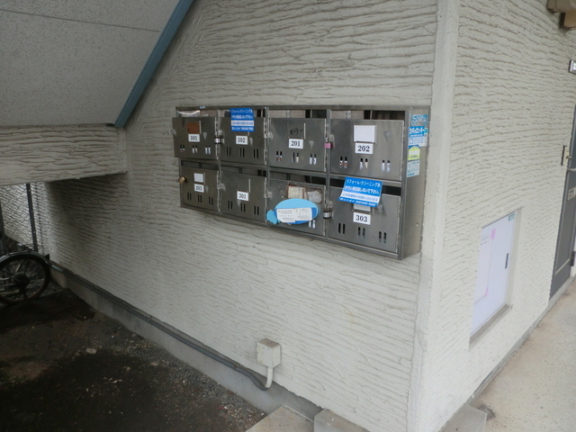 Other common areas. Set post