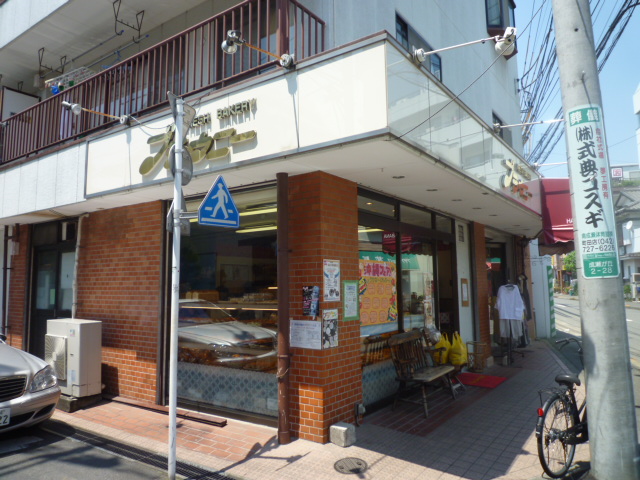 Other. Brownie 230m until the (Pan Ya) (Other)