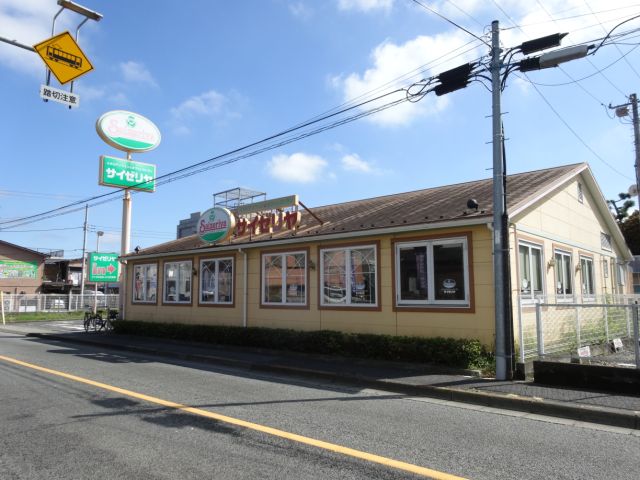 Other. Saizeriya to (other) 480m