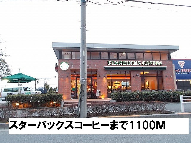 restaurant. 1100m to Starbucks Coffee (restaurant)
