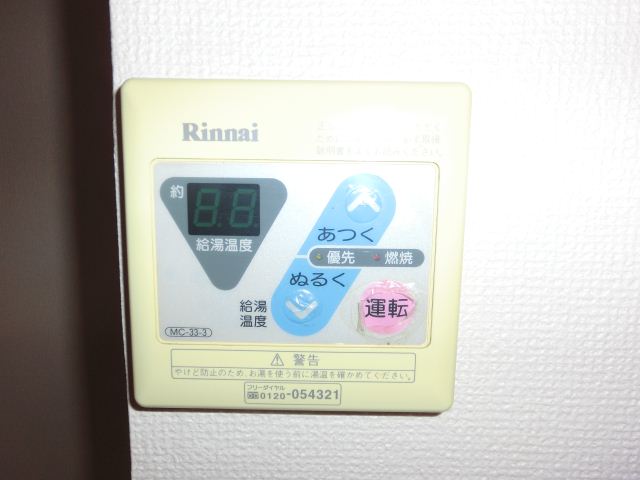 Other Equipment. With hot water panel, It is temperature control Ease