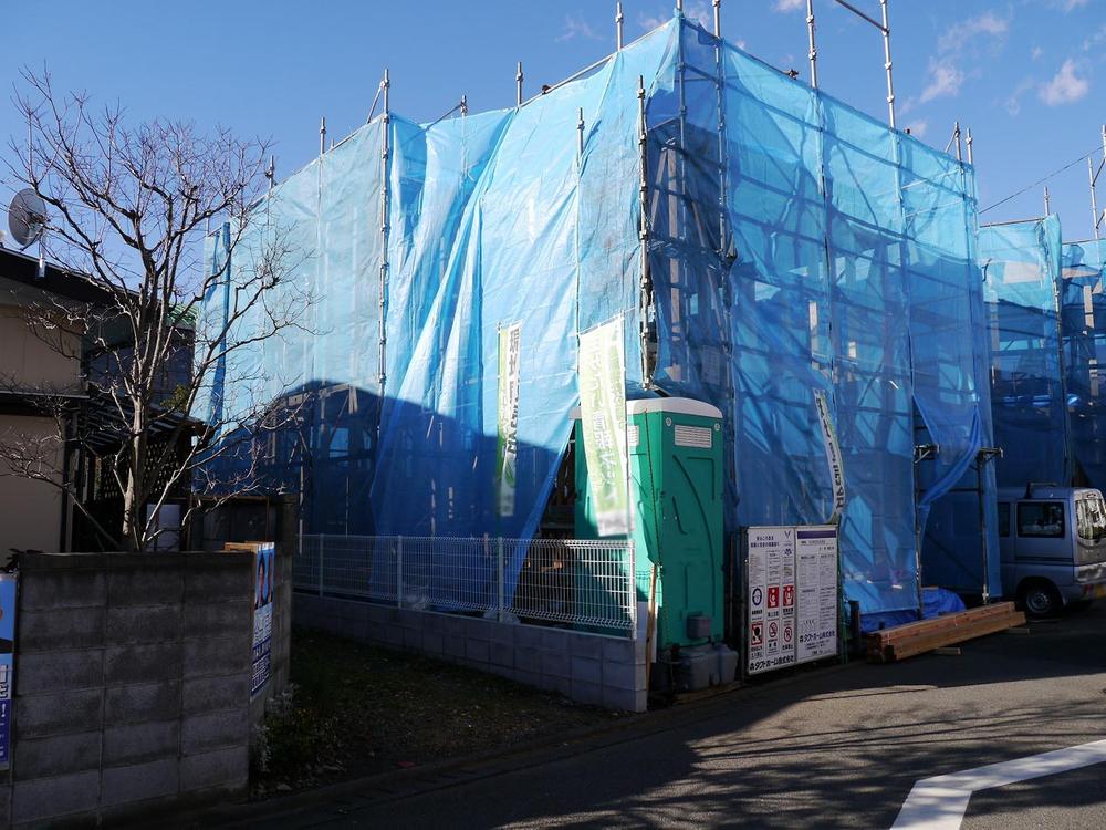 Local appearance photo