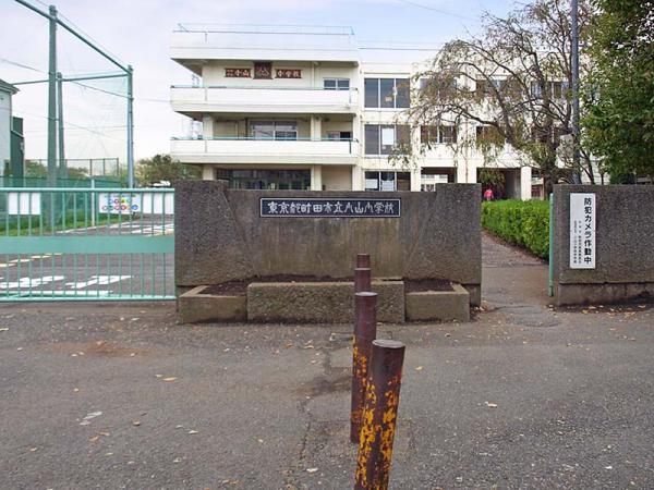 Primary school. 50m to Oyama Elementary School