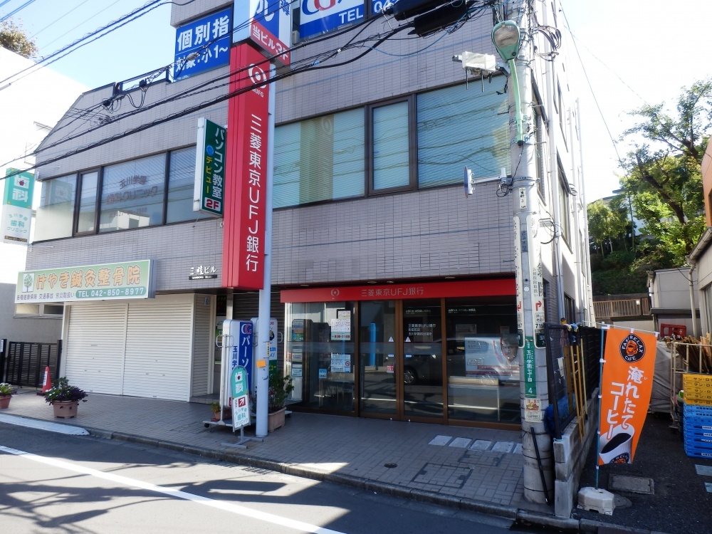 Bank. Bank of Tokyo-Mitsubishi UFJ, Ltd. Tamagawa Gakuen to Station (Bank) 351m