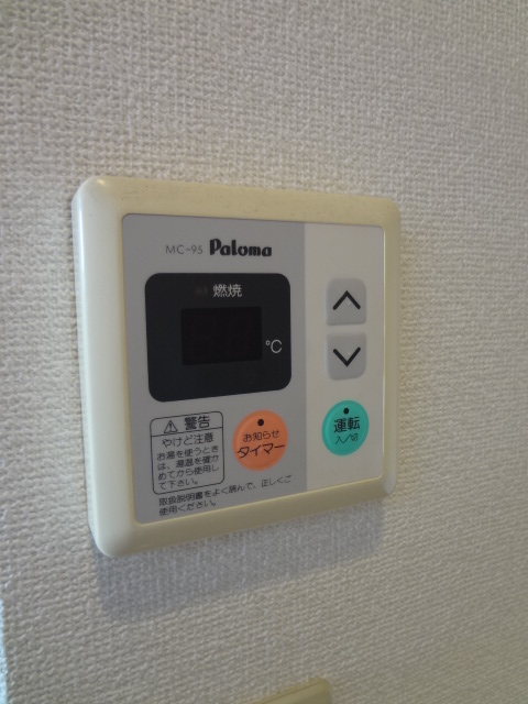 Other Equipment. Hot-water supply equipment