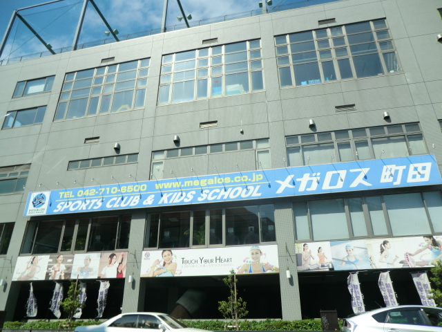 Other. Megalos until the (other) 850m