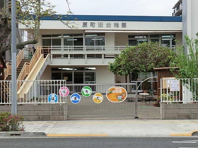 kindergarten ・ Nursery. Haramachida 466m to kindergarten