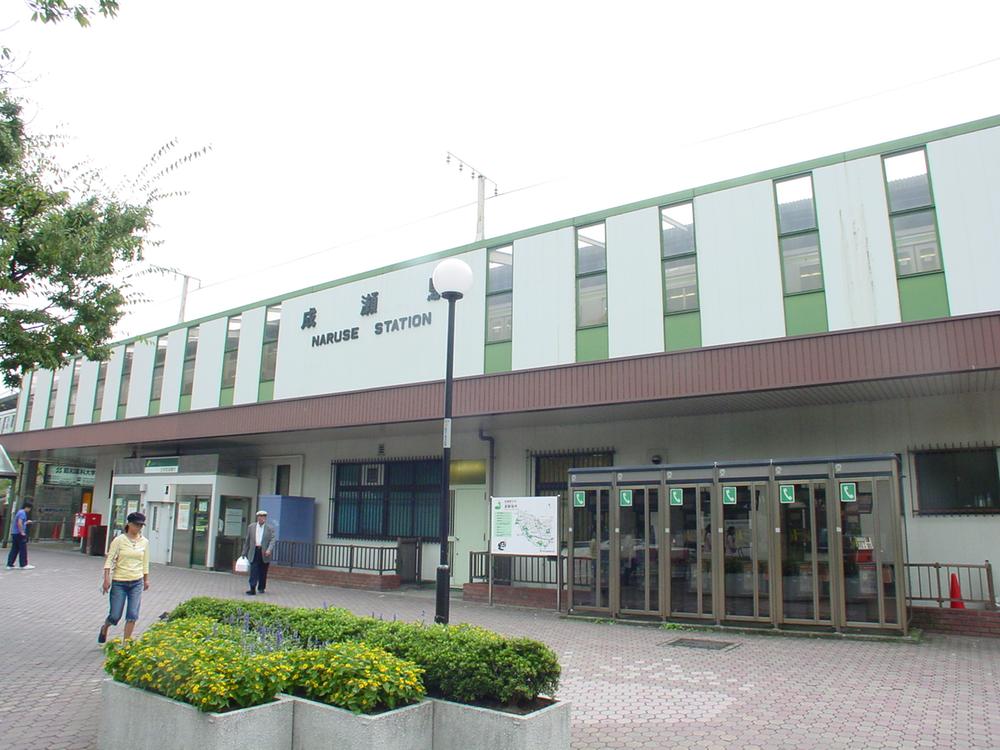 station. Naruse Station