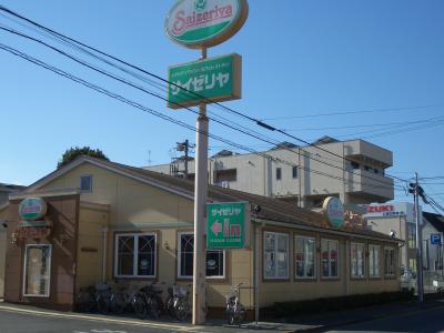 Other. 500m to Saizeria (Other)