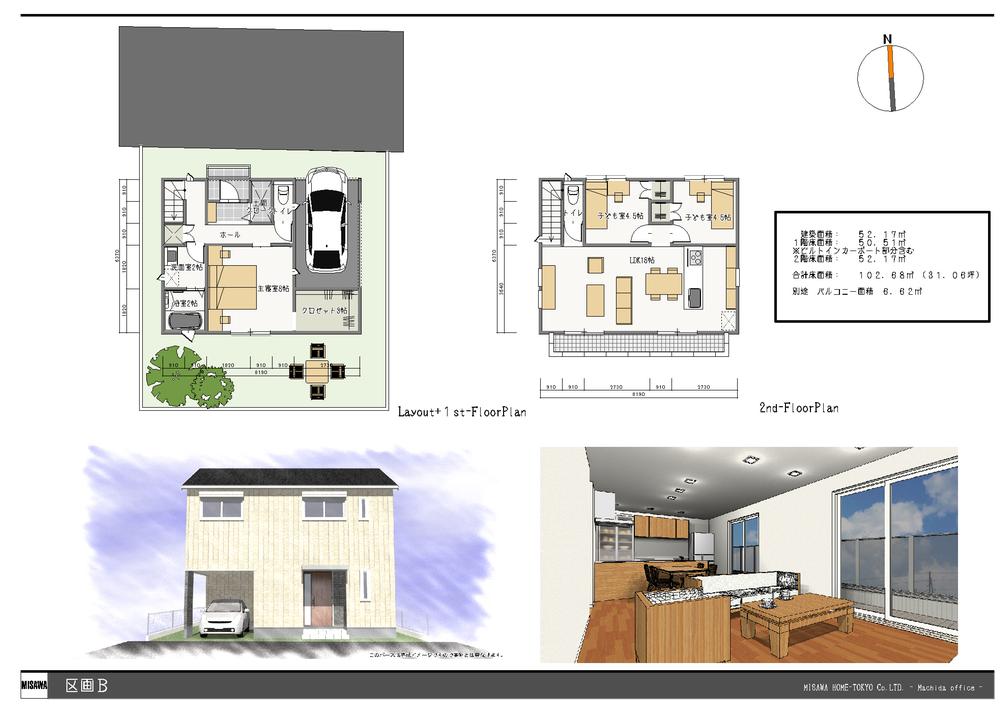 Building plan example (Perth ・ Introspection). Building plan example (B No. compartment Reference 2) Building area 102.68 sq m