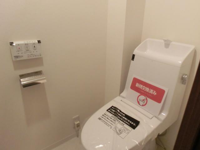Toilet