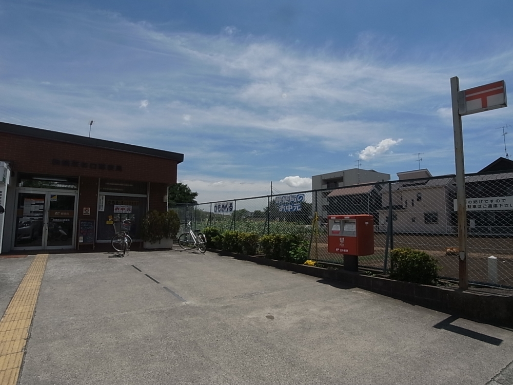 post office. 646m to Sagamihara Taniguchi post office (post office)
