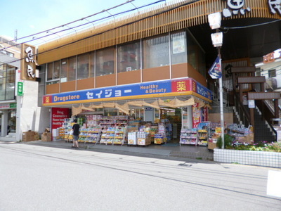 Dorakkusutoa. Seijo 1600m until the (drugstore)