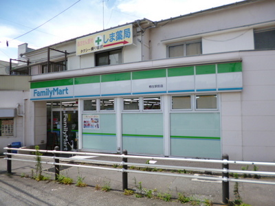 Convenience store. Famima up (convenience store) 1600m