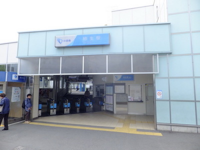 Other. 1600m to kakio station (Other)