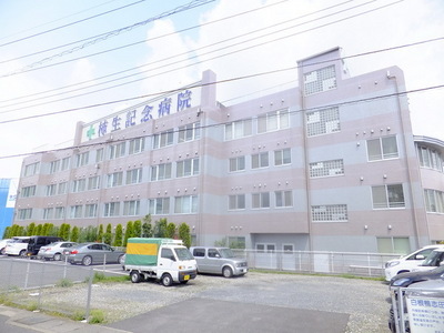 Hospital. Kakio 1200m Memorial to the hospital (hospital)