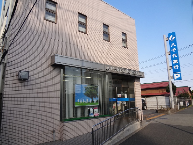 Bank. Yachiyo Bank until the (bank) 727m