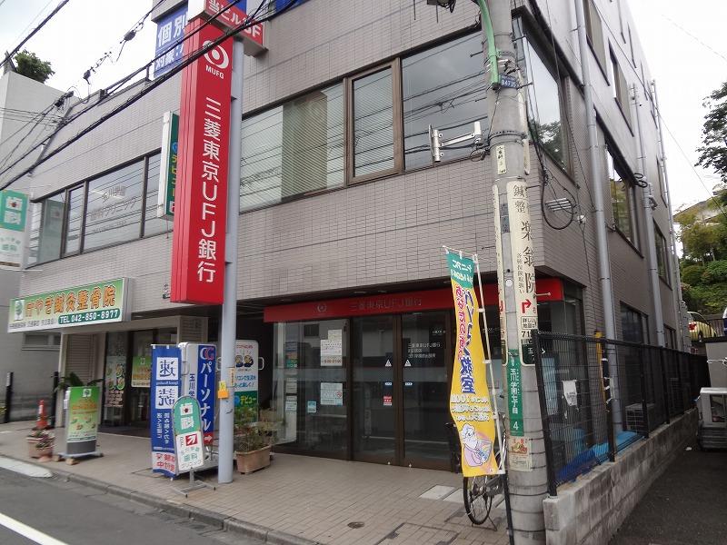 Bank. 1182m until the Bank of Tokyo-Mitsubishi UFJ Bank (Bank)