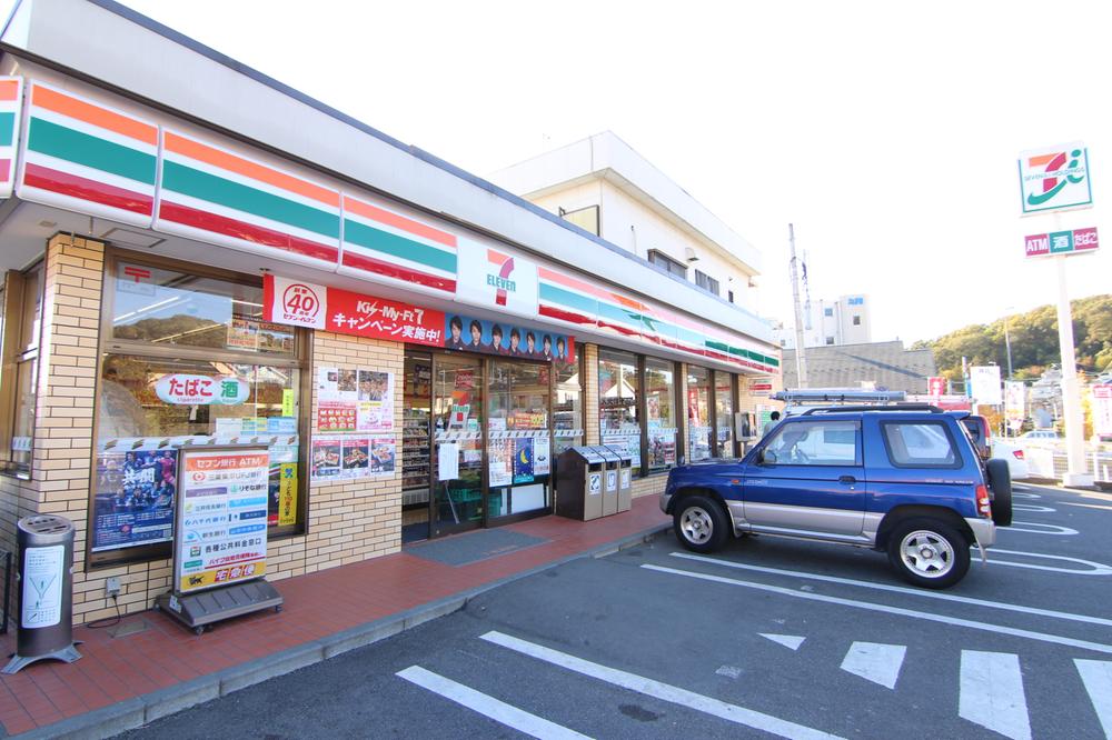 Convenience store. 1150m until the Seven-Eleven store Nozuta