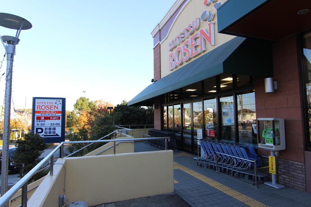 Supermarket. 1350m to Sotetsu Rosen Yakushidai shop