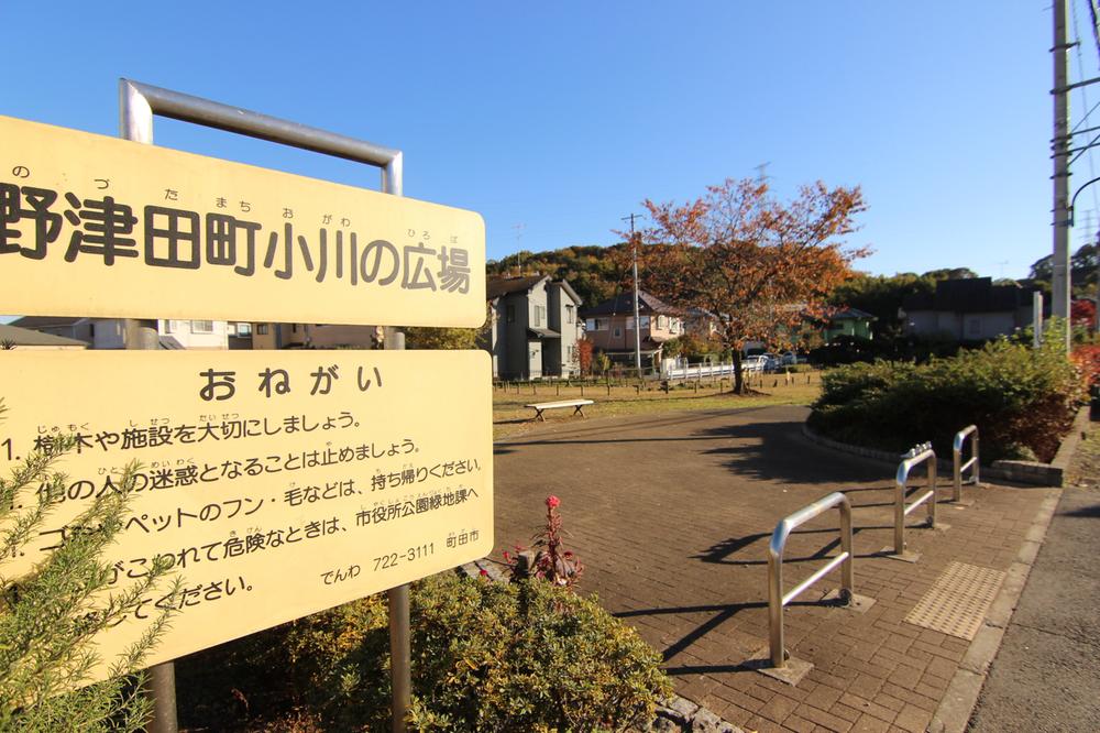 park. 220m until Ogawa Square