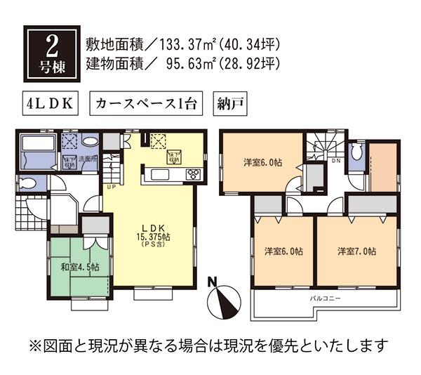 Building 2 Floor plan