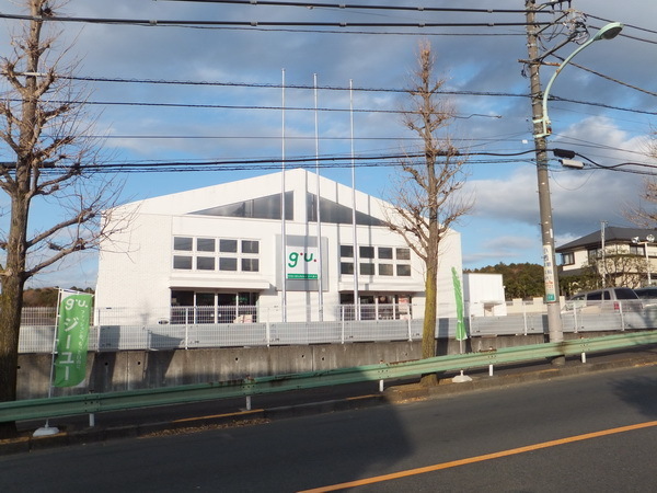 Other. 1000m to GU (Other)