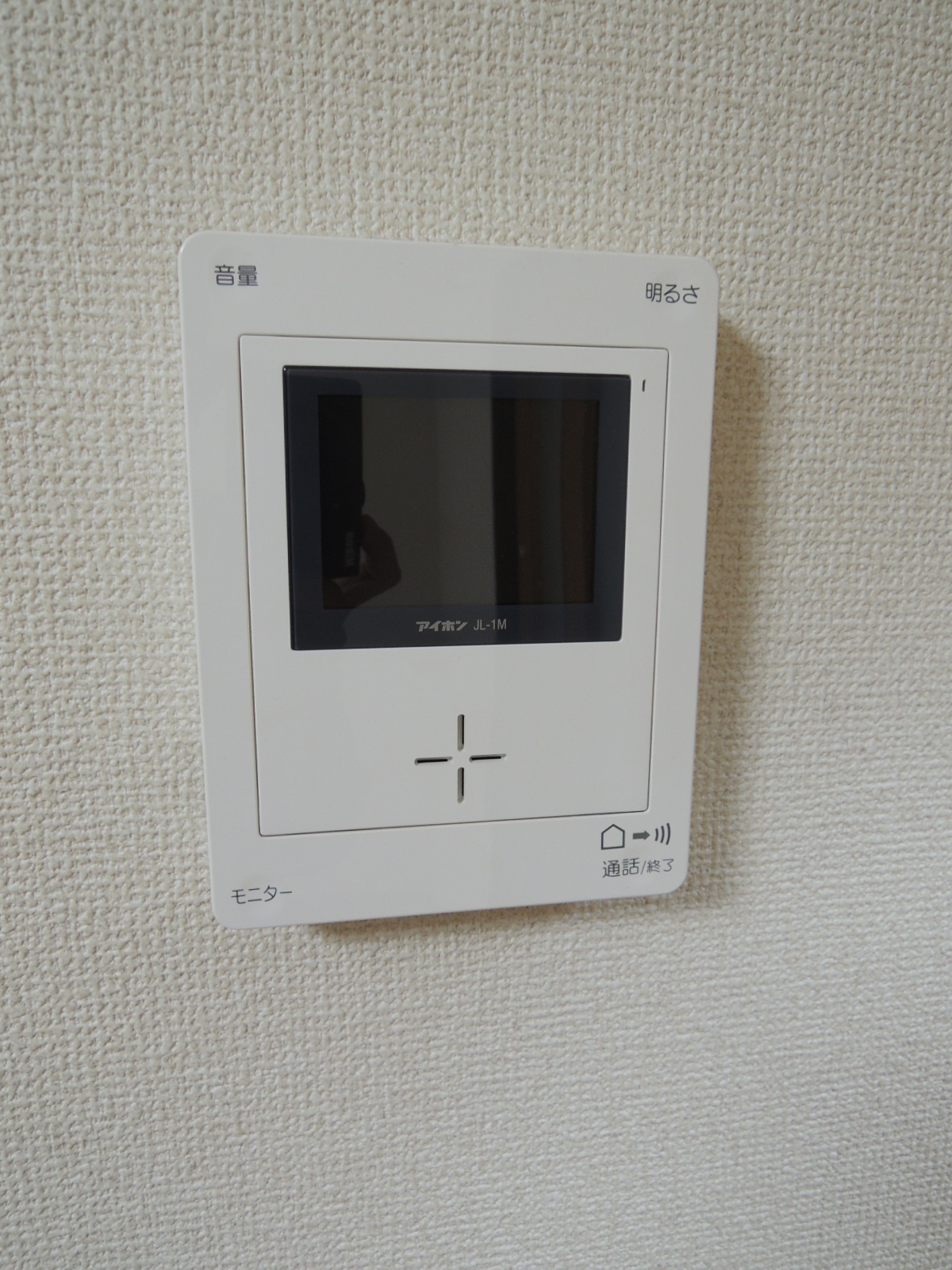 Security. Monitor with intercom