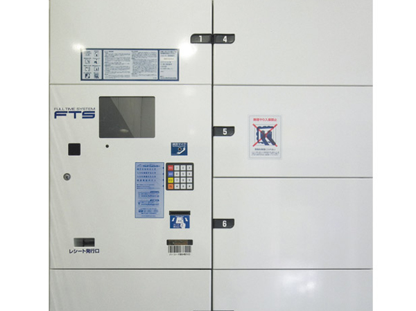 Other.  [Available 24 hours a courier box] Home delivery product that came in during the outing was established to receive store delivery box. It can be retrieved at any time for 24 hours. (Same specifications)