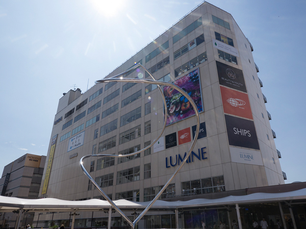 Surrounding environment. LUMINE Machida (about 950m / A 12-minute walk)