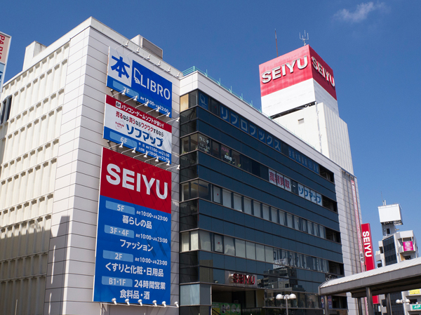 Surrounding environment. Seiyu Machida (about 850m / 11-minute walk)