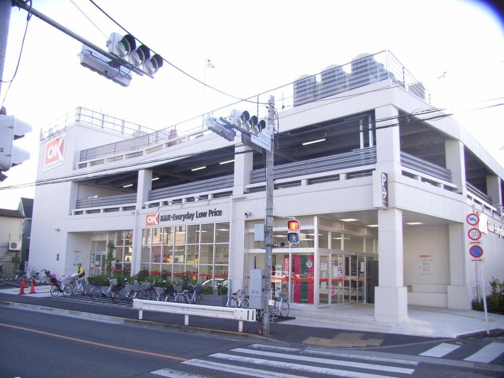 Supermarket. 600m until Okay store