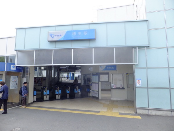 Other. 1500m to kakio station (Other)