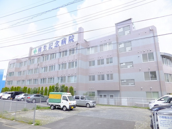 Hospital. Kakio 1300m Memorial to the hospital (hospital)