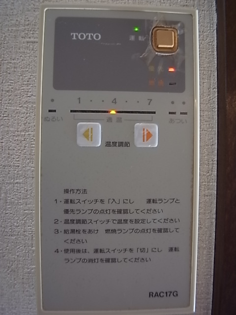 Other Equipment. Hot water supply