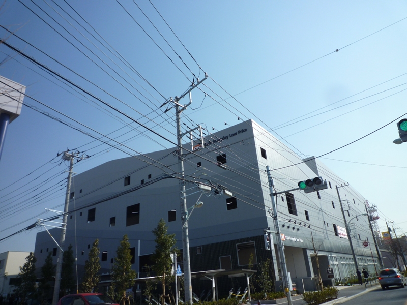 Supermarket. Okay About 920m until the (super) 920m