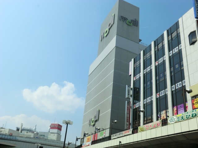 Shopping centre. 1100m to Modi (shopping center)