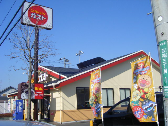 Other. 750m until the gust (Other)