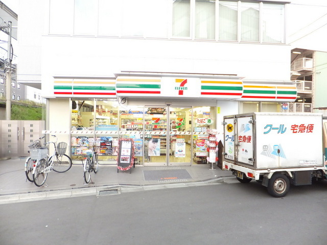 Convenience store. 900m to Seven (convenience store)