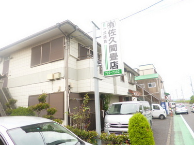 Other common areas. Day is good